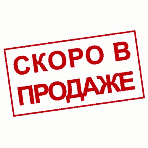 Сыры « АЙСБЕРГ РИО-ГРУПП